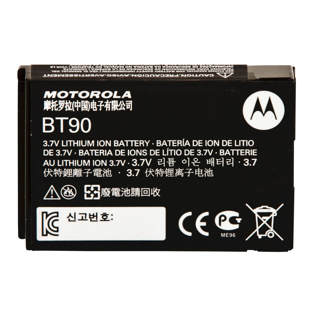 Batería Motorola Li-Ion 1800 mAh para Radio SL8550e HKNN4013A