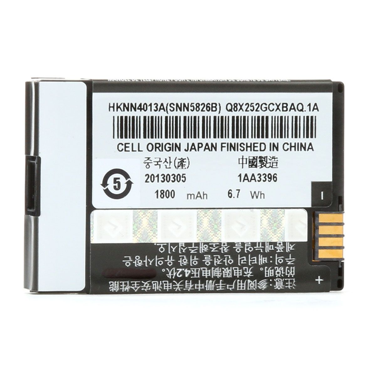 Batería Motorola Li-Ion 1800 mAh para Radio SL8550e HKNN4013A