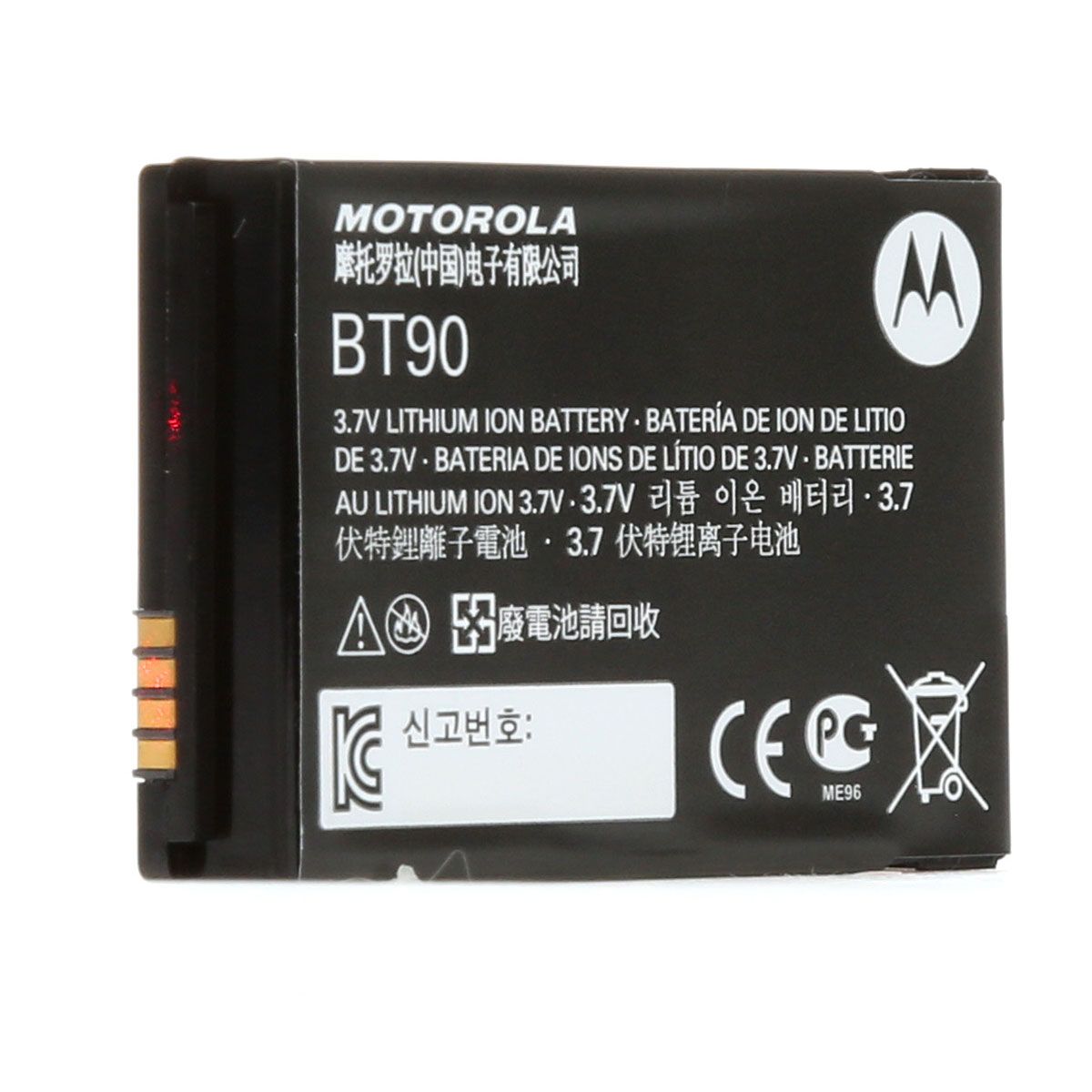 Batería Motorola Li-Ion 1800 mAh para Radio SL8550e HKNN4013A