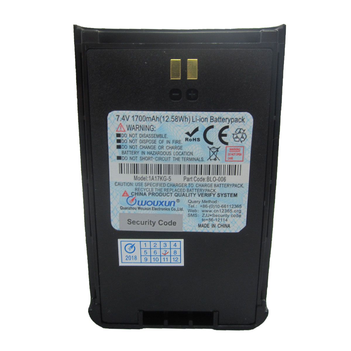 Batería Wouxun Li-Ion 1700 mAh para Radio KG-859 BLO-006