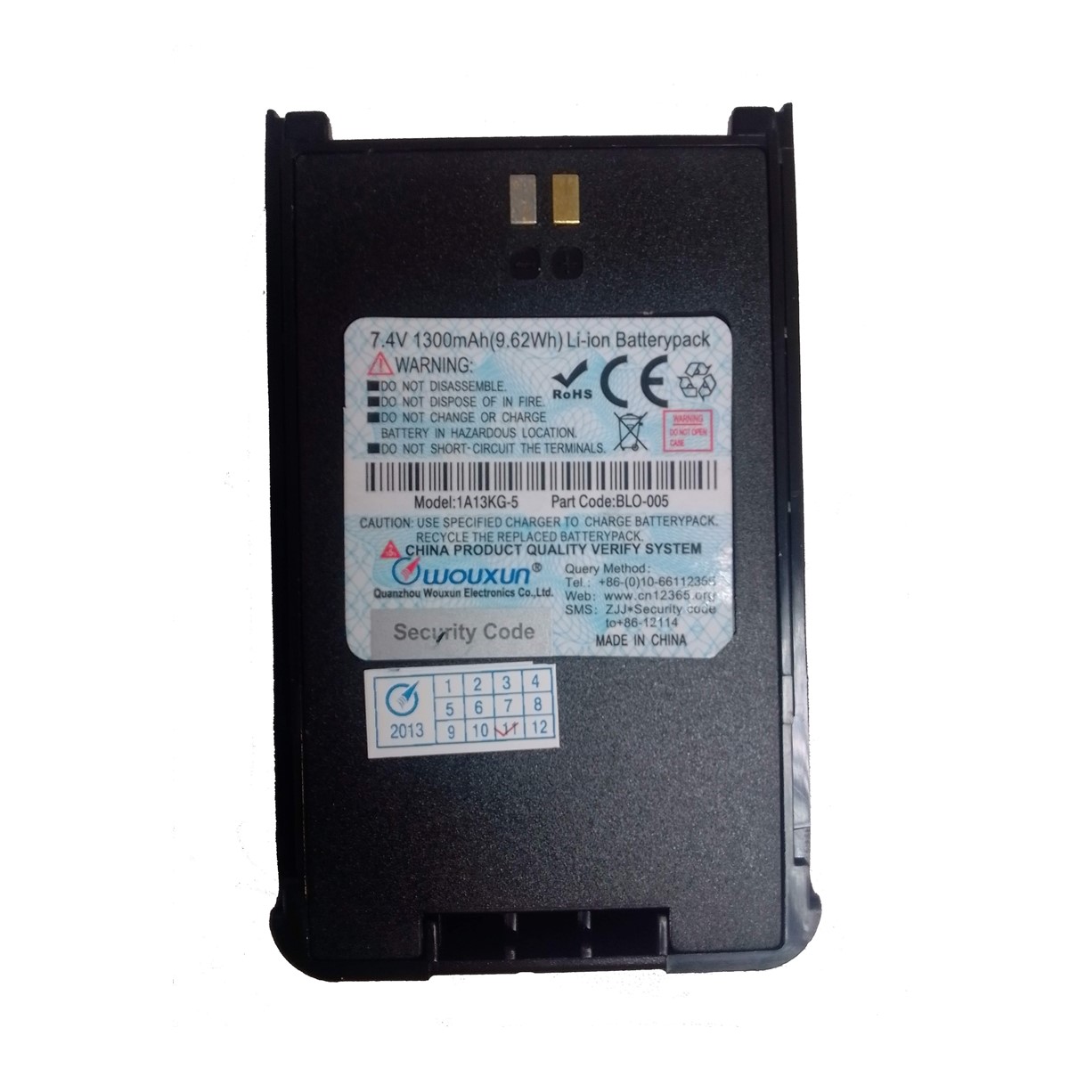 Batería Wouxun Li-Ion 1300 mAh para Radio KG-859 BLO-005