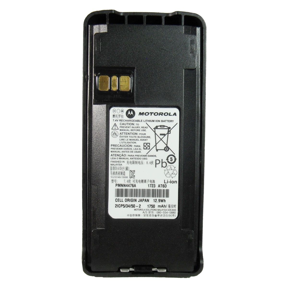 Batería Motorola Li-Ion 1750 mAh para Radio EP350 PMNN4476A