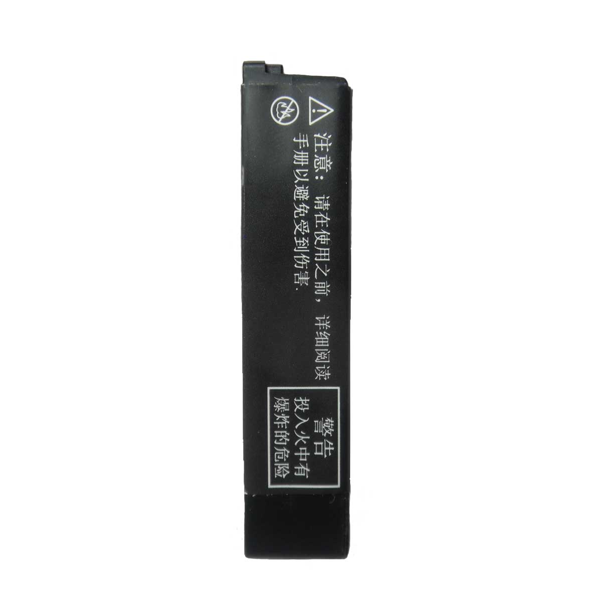 Batería Motorola Li-Ion 2300 mAh para Radio SL500E PMNN4468A